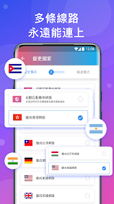 快连接加速器下载android下载效果预览图