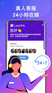 快连永久免费版手机能用吗android下载效果预览图